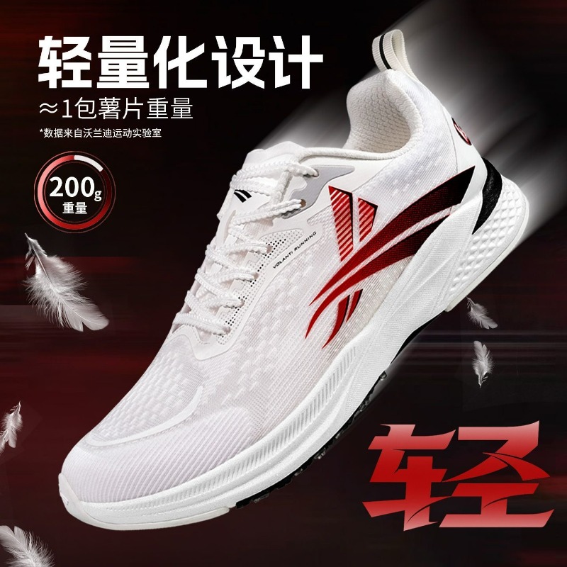 Novos Tênis de Corrida com Pla - Men Shoes Vs Women avaliação e preço